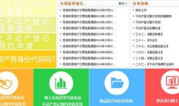 芜湖地产爆料最新消息新闻