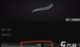 萤火突击刀最新爆料,神秘新武器曝光，性能解析与实战应用揭秘